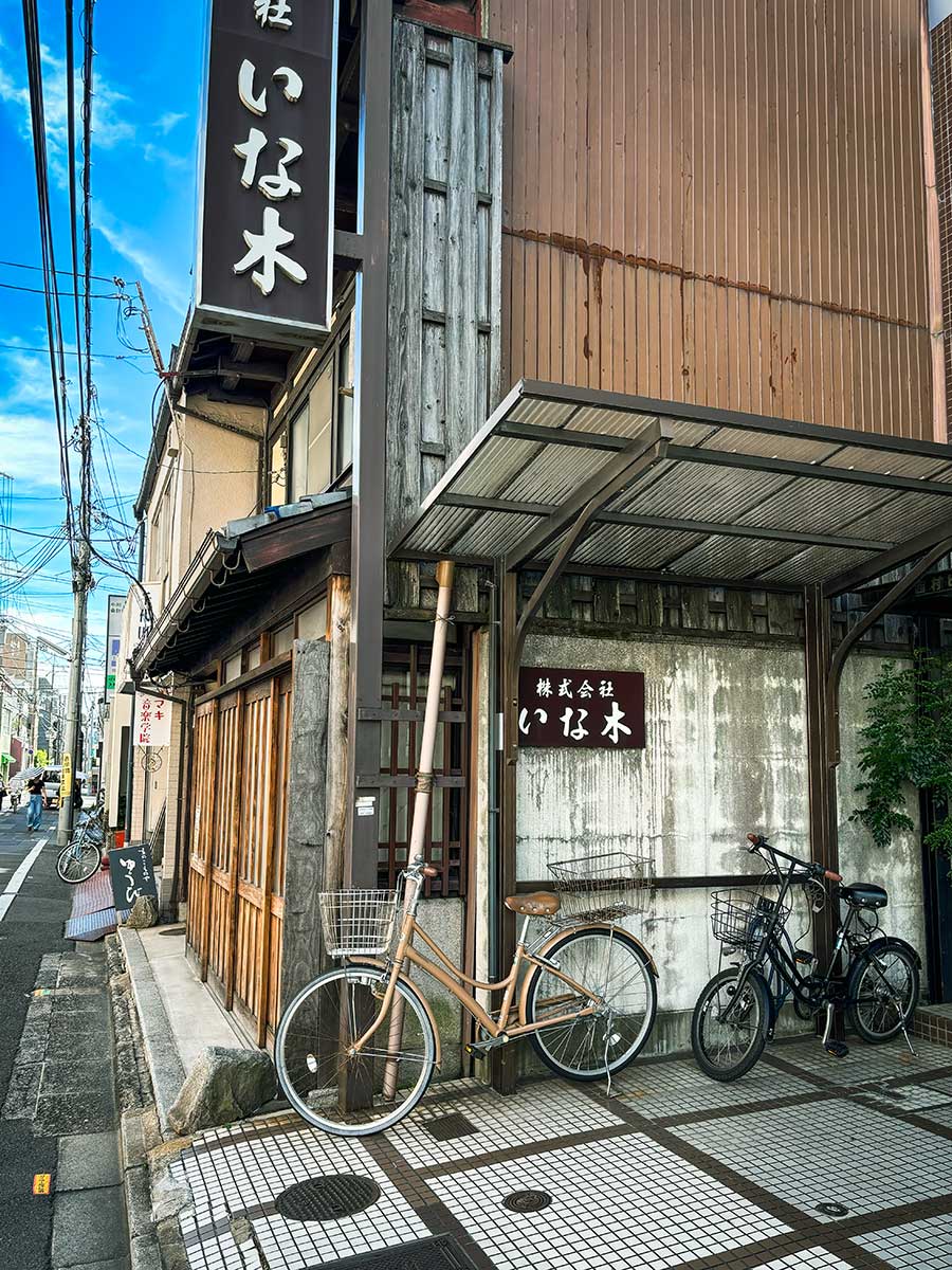 Kyoto